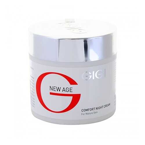 Крем GiGi Comfort Night Cream 240 мл