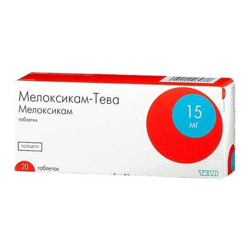 Мелоксикам-Тева таблетки 15 мг 20 шт.