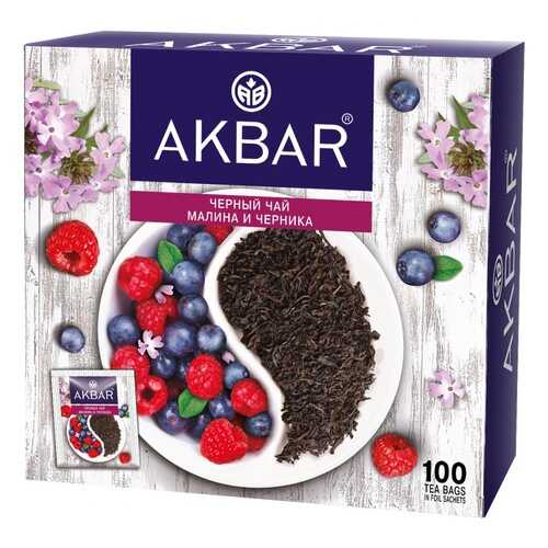 Чай Akbar Малина и Черника, черный с добавками, 100 сашетов
