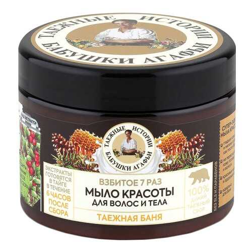 Косметическое мыло Бабушка Агафья Таежные истории Взбитое 7 раз 300 мл