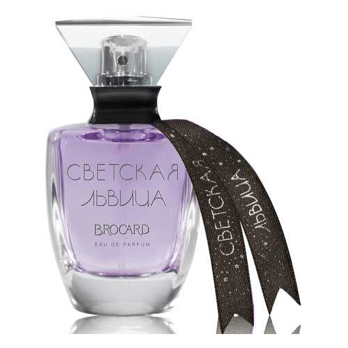 Парфюмерная вода Brocard Parfums Svetskaya Lvitsa women 100 мл