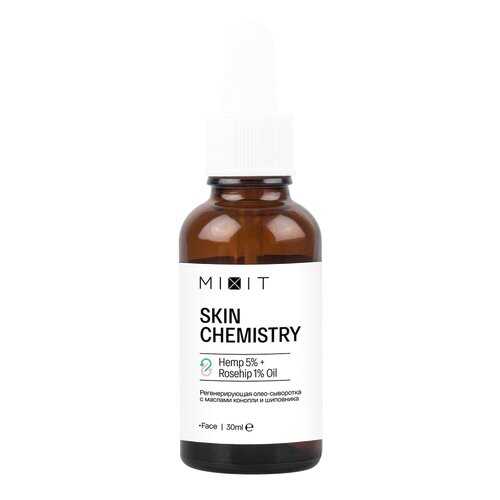 Сыворотка Mixit SKIN CHEMISTRY Hemp 5%+Rosehip 1% Oil