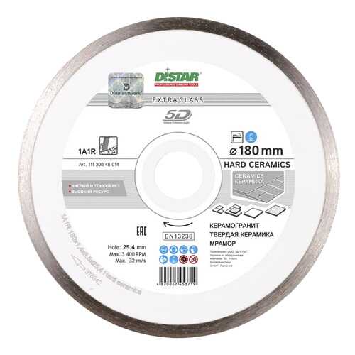 Диск отрезной алмазный DISTAR 1A1R Hard Ceramics 180 х 25,4 мм