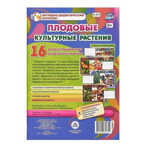 Детские книги в Дети