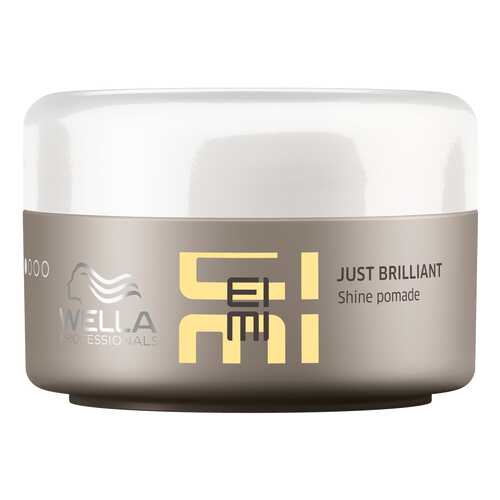 Средство для укладки волос Wella Just Brilliant 75 мл
