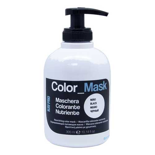 Тонирующее средство KayPro Color Mask 300мл Черный
