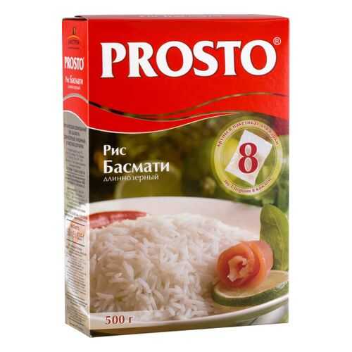 Рис басмати Prosto длиннозерный в пакетиках 500 г