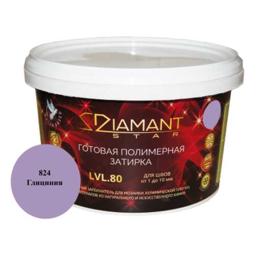 Готовая полимерная затирка Diamant Star lvl.80, цвет глициния 824