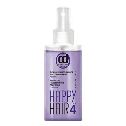 Активатор Constant Delight Happy Hair Activator Intensiva шаг 4, 100 мл