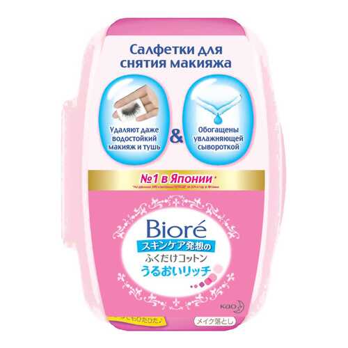 Ватно-бумажная продукция в Магнит Косметик