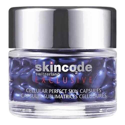 Сыворотка для лица Skincode Exclusive Cellular Perfect Skin Capsules 15,3 мл