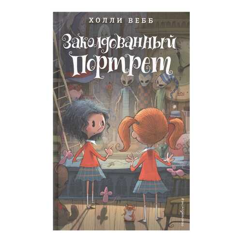 Детские книги в Гулливер