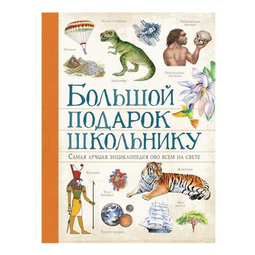 Детские книги в Детки