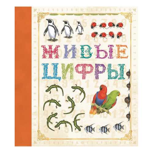Детские книги в Гулливер