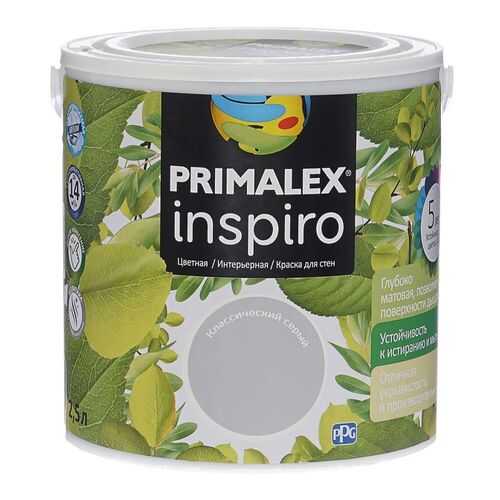 Краска для внутренних работ Primalex Inspiro 2,5л Классич Сер, 420105