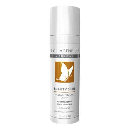 Крем для лица Medical Collagene 3D Beauty Skin Collagen Day Cream 30 мл