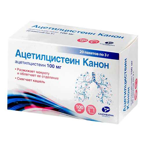 Средства для лечения дыхательной системы в Аптека Невис