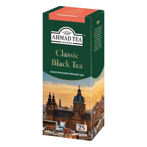 Чай черный Ahmad Tea классический 25 пакетиков