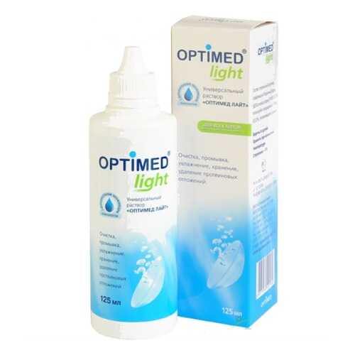 Раствор Optimed Light 125 мл