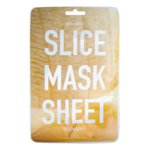Маска для лица Kocostar Slice Mask Sheet - Banana 20 г