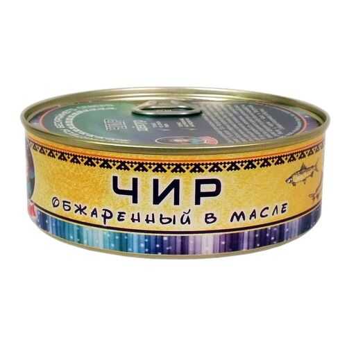 Рыбные консервы ТМ Ямалик чир щекур обжаренный в масле 240 г