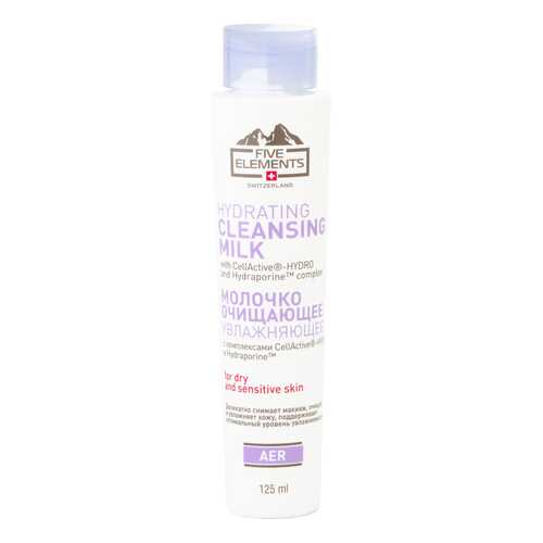 Молочко для лица Five Elements Aer Hydrating Cleansing Milk 125 мл