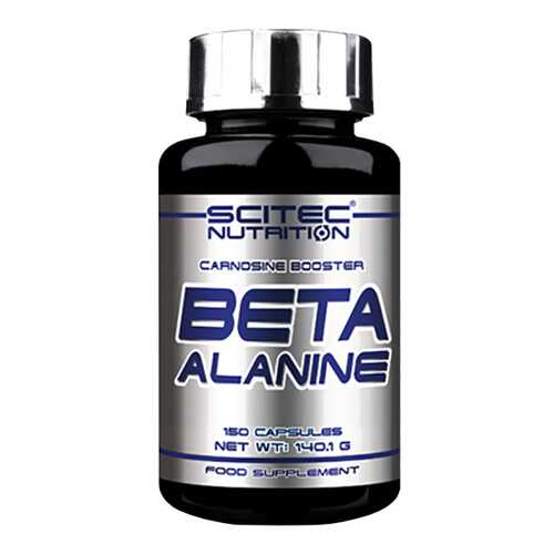 Аминокислоты и BCAA в Экспедиция