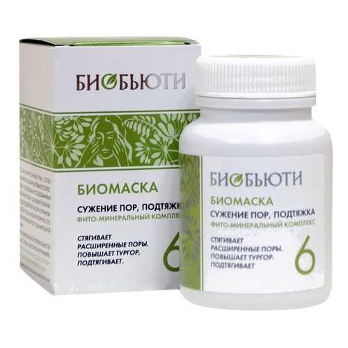 Маска для лица Биобьюти №6 Сужение пор, подтяжка 50 г