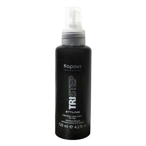 Интенсивный лосьон-уход для волос Kapous Professional Styling Tristep 125 мл