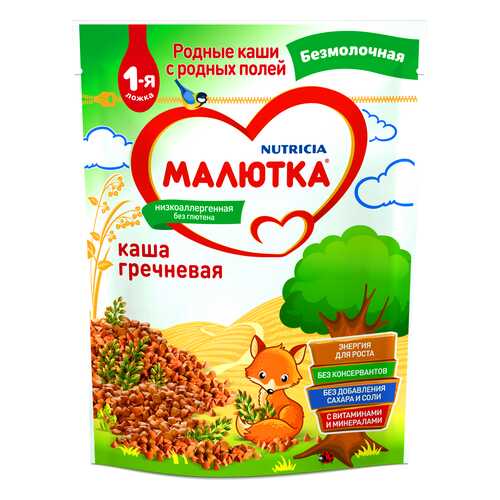 Каша безмолочная Малютка Гречневая с 4 мес. 200 г