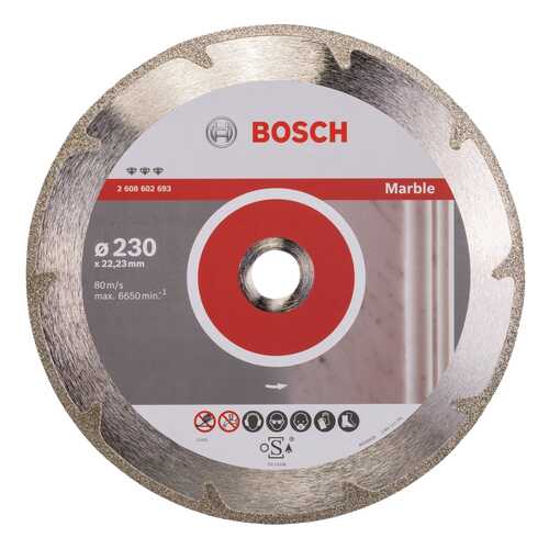 Алмазный диск Bosch Bf Marble230-22,23 2608602693