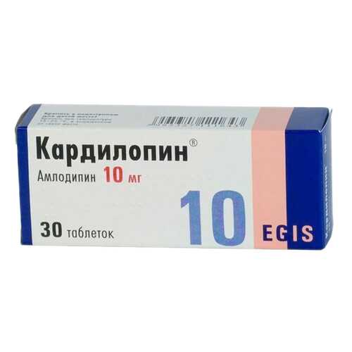 Кардилопин таблетки 10 мг 30 шт.