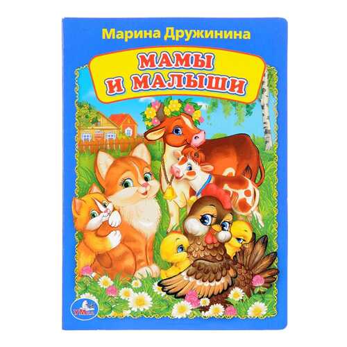 Игрушки для малышей в Детки