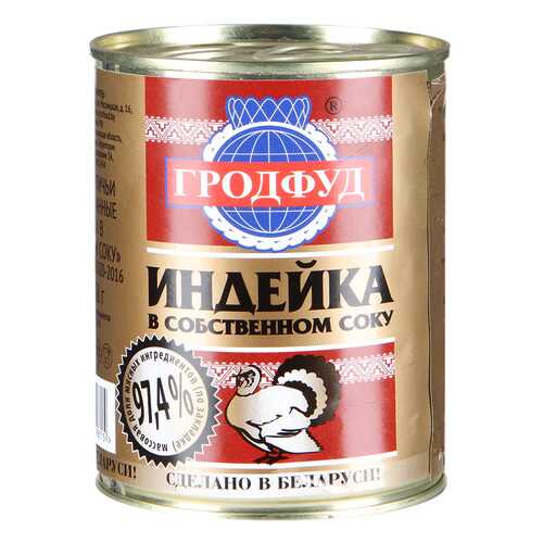 Мясо индейки Гродфуд в собственном соку 338 г