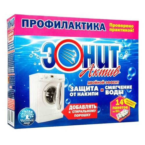 Средства по уходу за крупной бытовой техникой в Норд