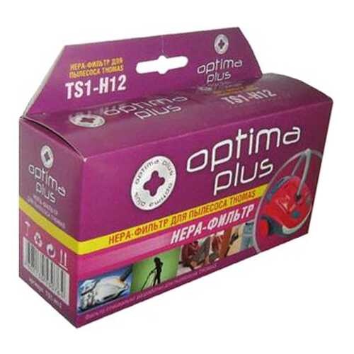 Фильтр для пылесоса Optima Plus OP-TS1-H12