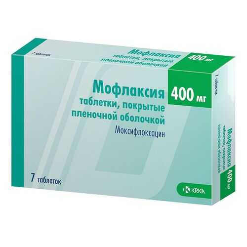 Антибиотики и противомикробные средства в Аптека Невис