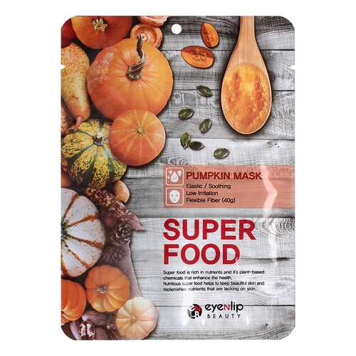 Маска для лица тканевая EYENLIP SUPER FOOD PUMPKIN MASK 23мл