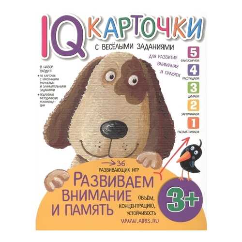 Настольные игры в Дети