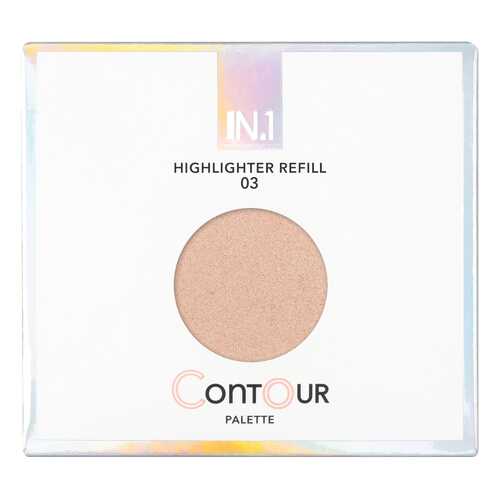 Сменный блок хайлайтера N.1 Contour Palette Highlighter Refill 03