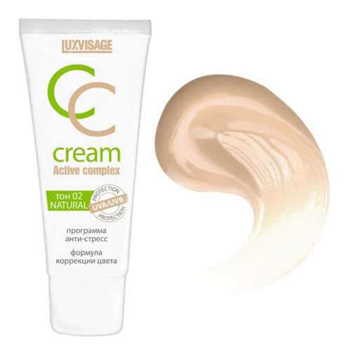 СС средство LUXVISAGE Active complex 02 Natural 30 г