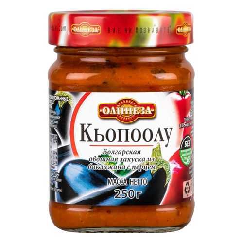 Консервация в Ариант