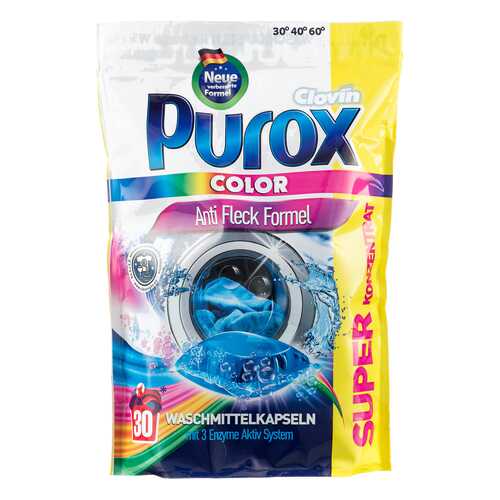 Капсулы для стирки Purox Color для цветного белья гелевые 30 шт 480 г