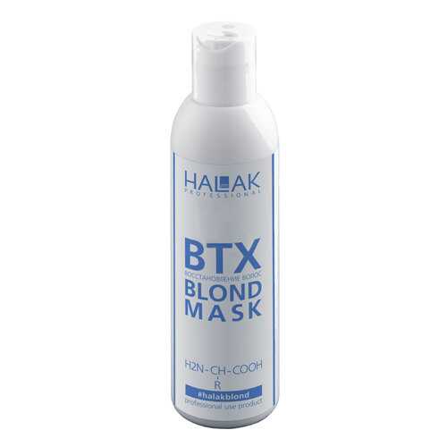 Концентрат для волос Halak Professional Blond Hair Treatment 200 мл