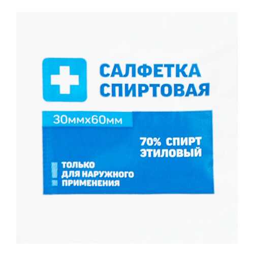 Перевязочные материалы в Планета Здоровья
