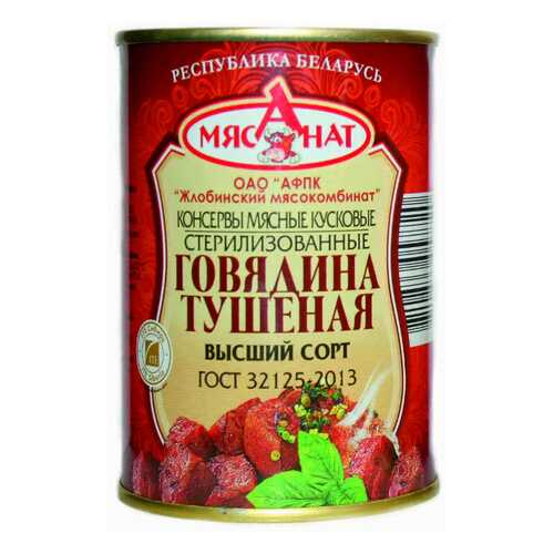 Консервация в Бристоль