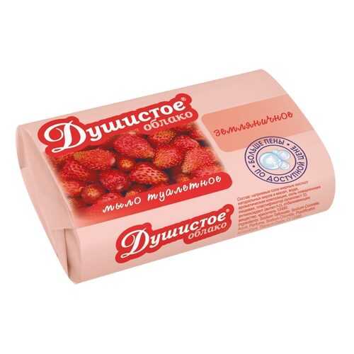 Мыло туалетное Душистое облако с земляничное, 90г
