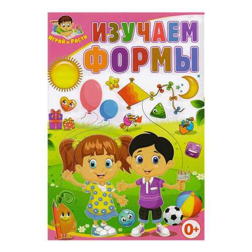 Детские книги в Дочки и Сыночки