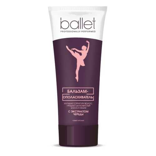 Бальзам-ополаскиватель Ballet с экстрактом череды 78 г