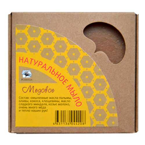 Мыло Медовое Живица 120 г